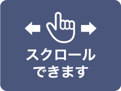 エンジニア