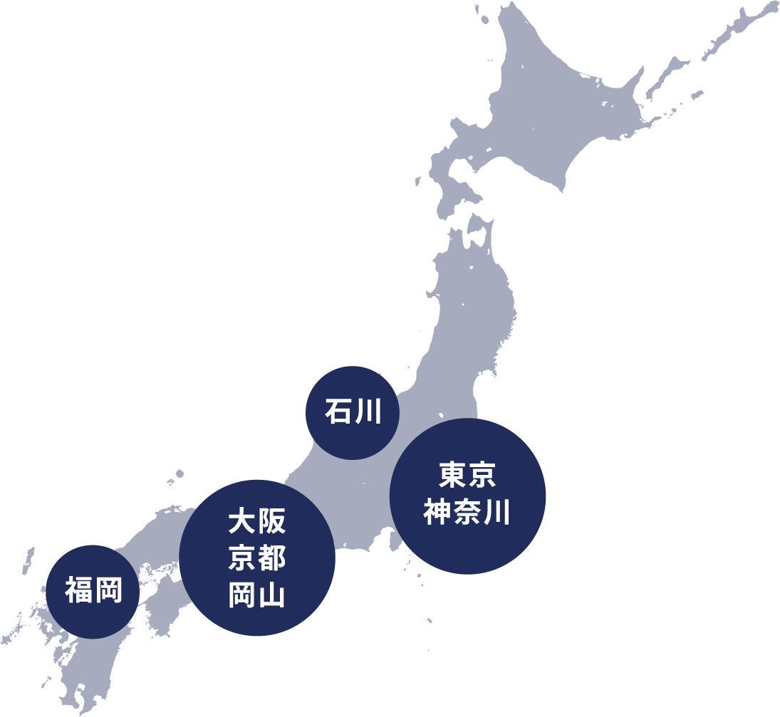 全国7地域