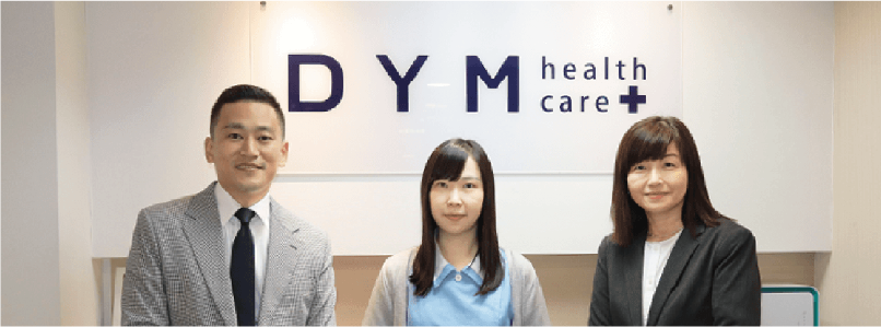 DYMヘルスケア香港