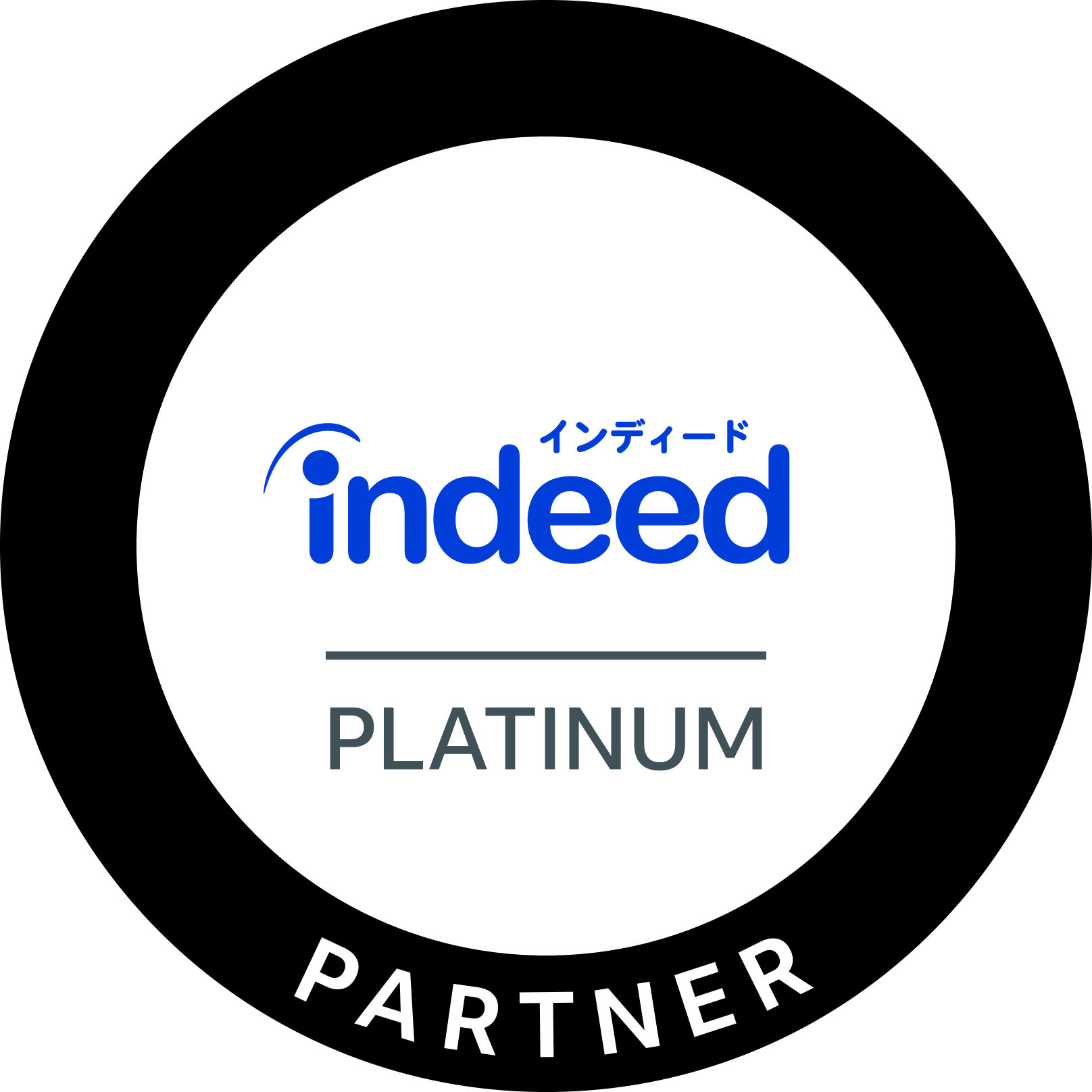 Indeed 特別認定 プラチナムパートナー