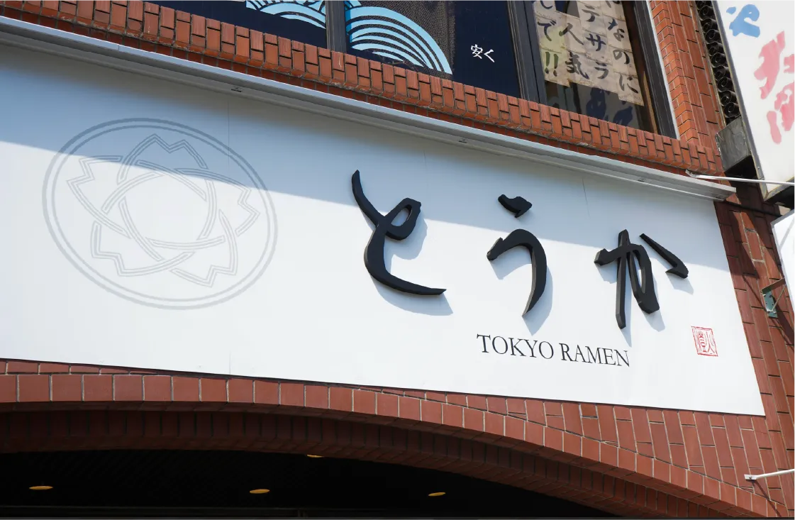 店内写真1