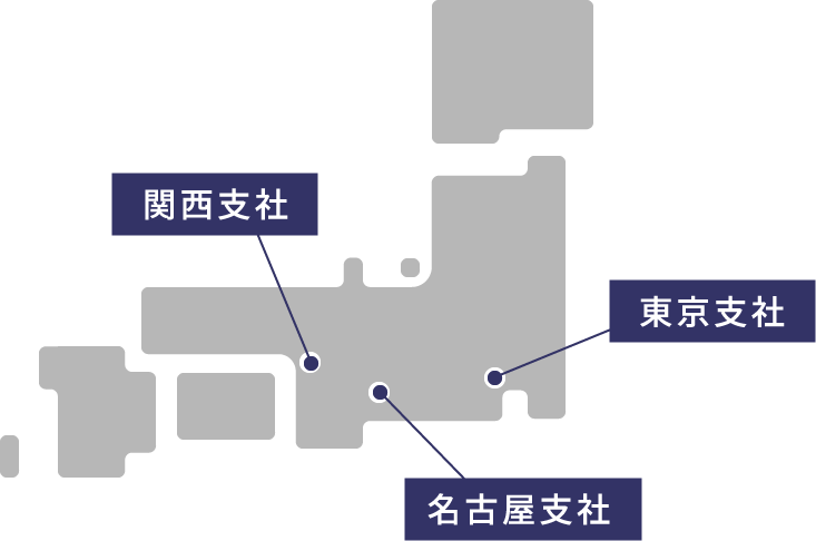 日本3都市に対応