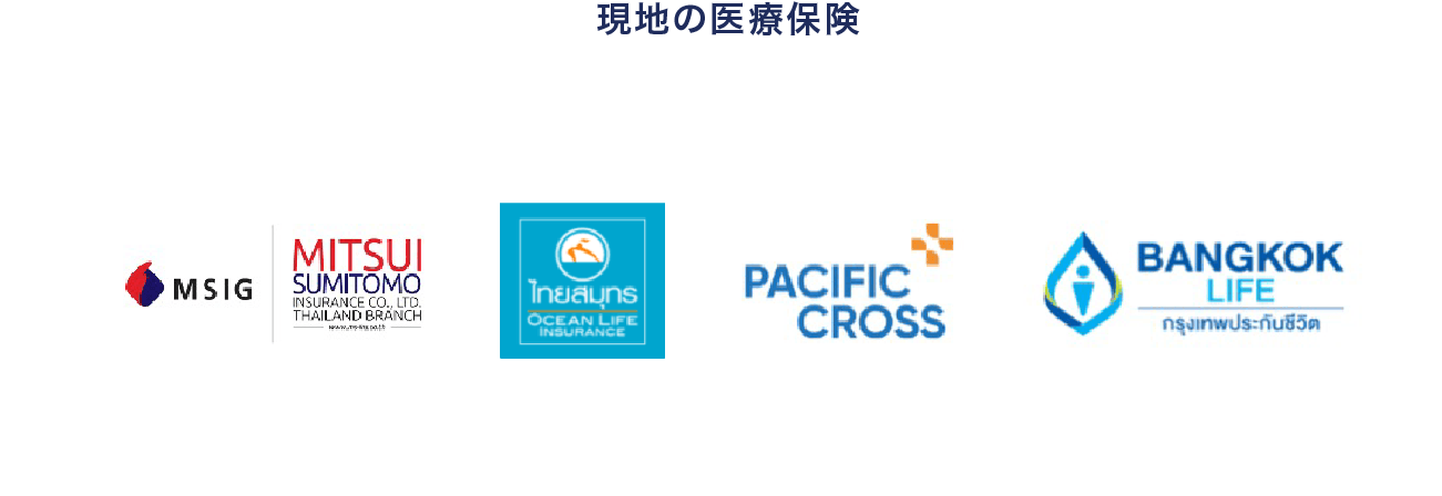 MSIG、三井住友保険、PACIFIC CROSS、BANGKOK LIFE