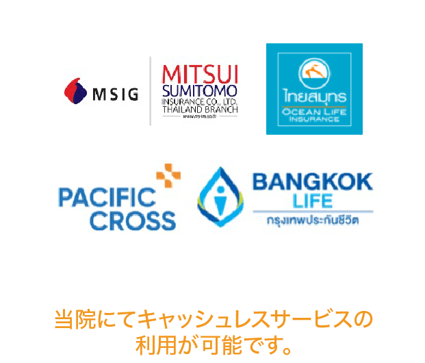 MSIG、三井住友保険、PACIFIC CROSS、BANGKOK LIFE