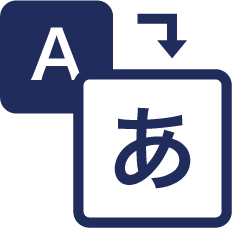 安心の日本語対応