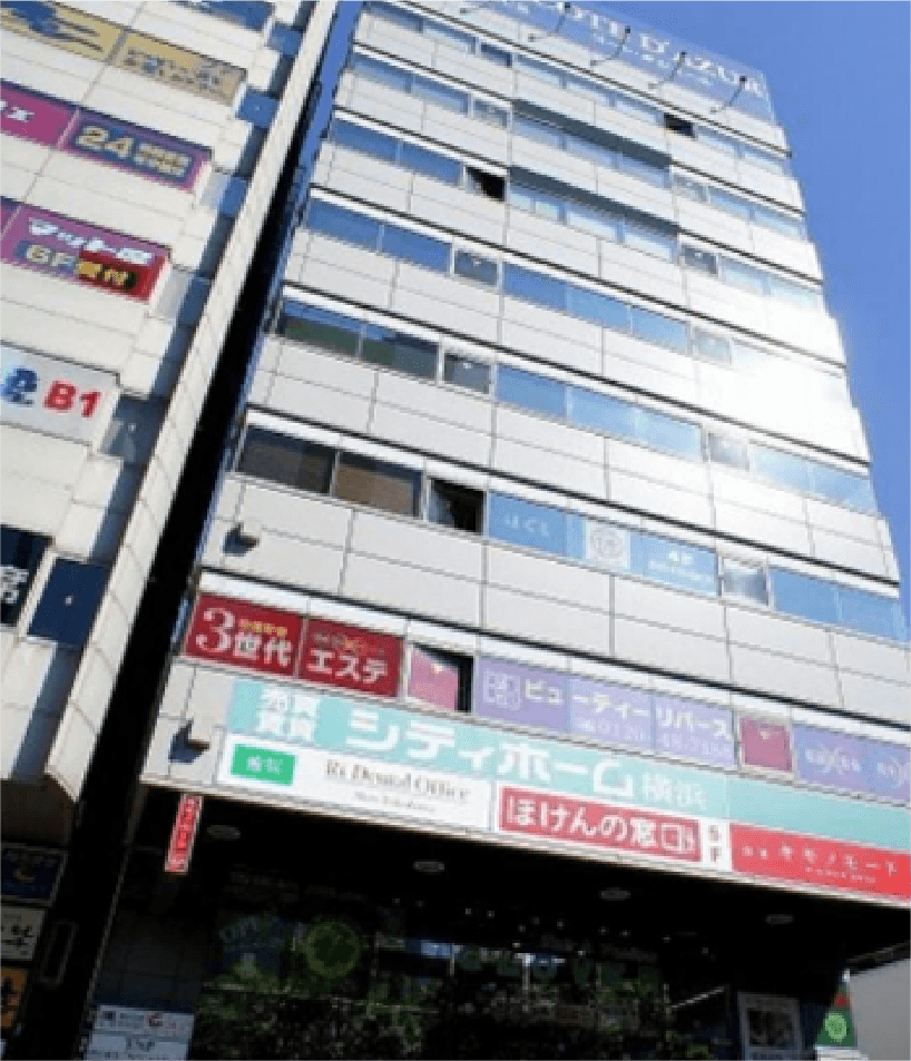 新横浜オフィス外観